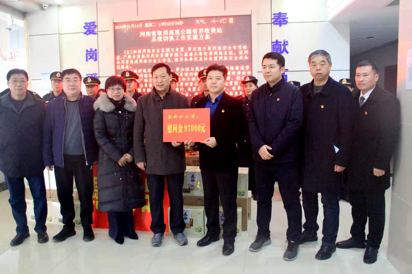 微信圖片_20200114173017.jpg 微信圖片_20200114173017.jpg