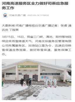 微信圖片_20230616085214.png 微信圖片_20230616085214.png