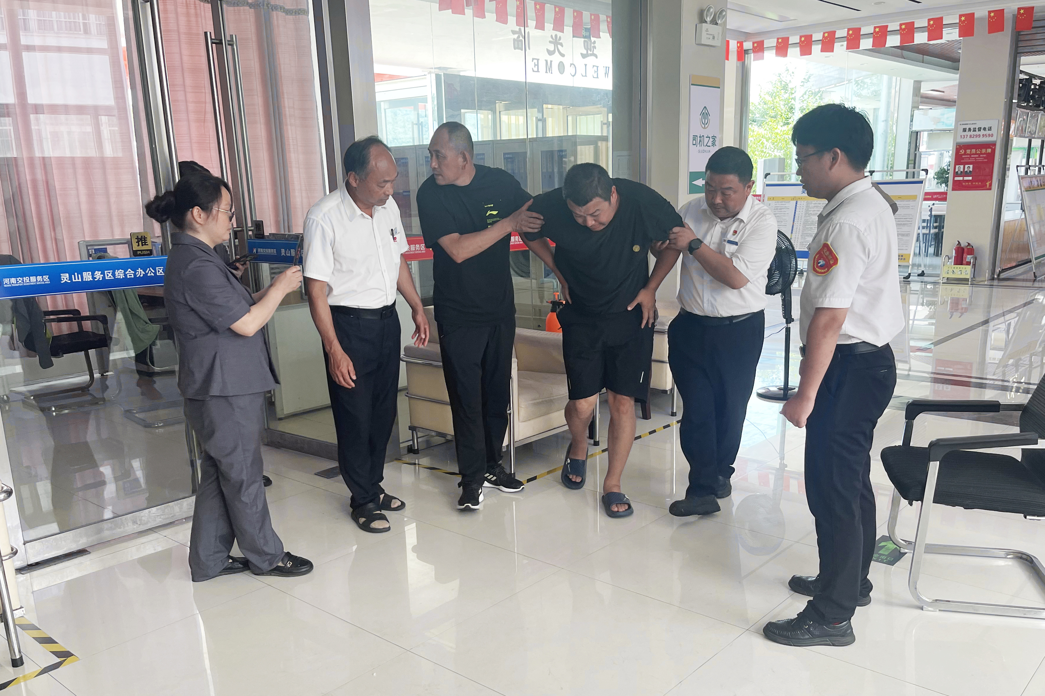 微信圖片_20240614160158.jpg 微信圖片_20240614160158.jpg