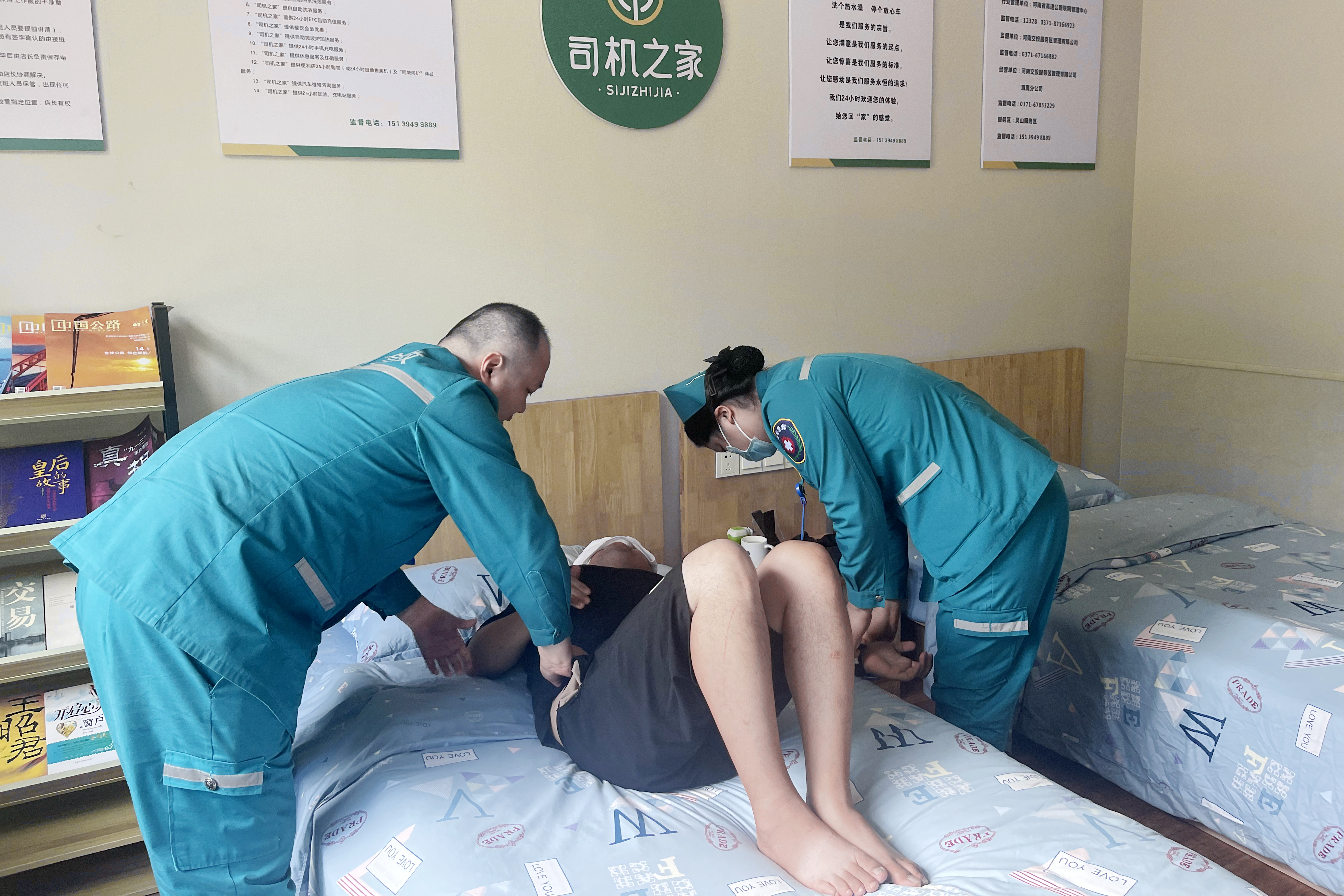 微信圖片_20240614160857.jpg 微信圖片_20240614160857.jpg