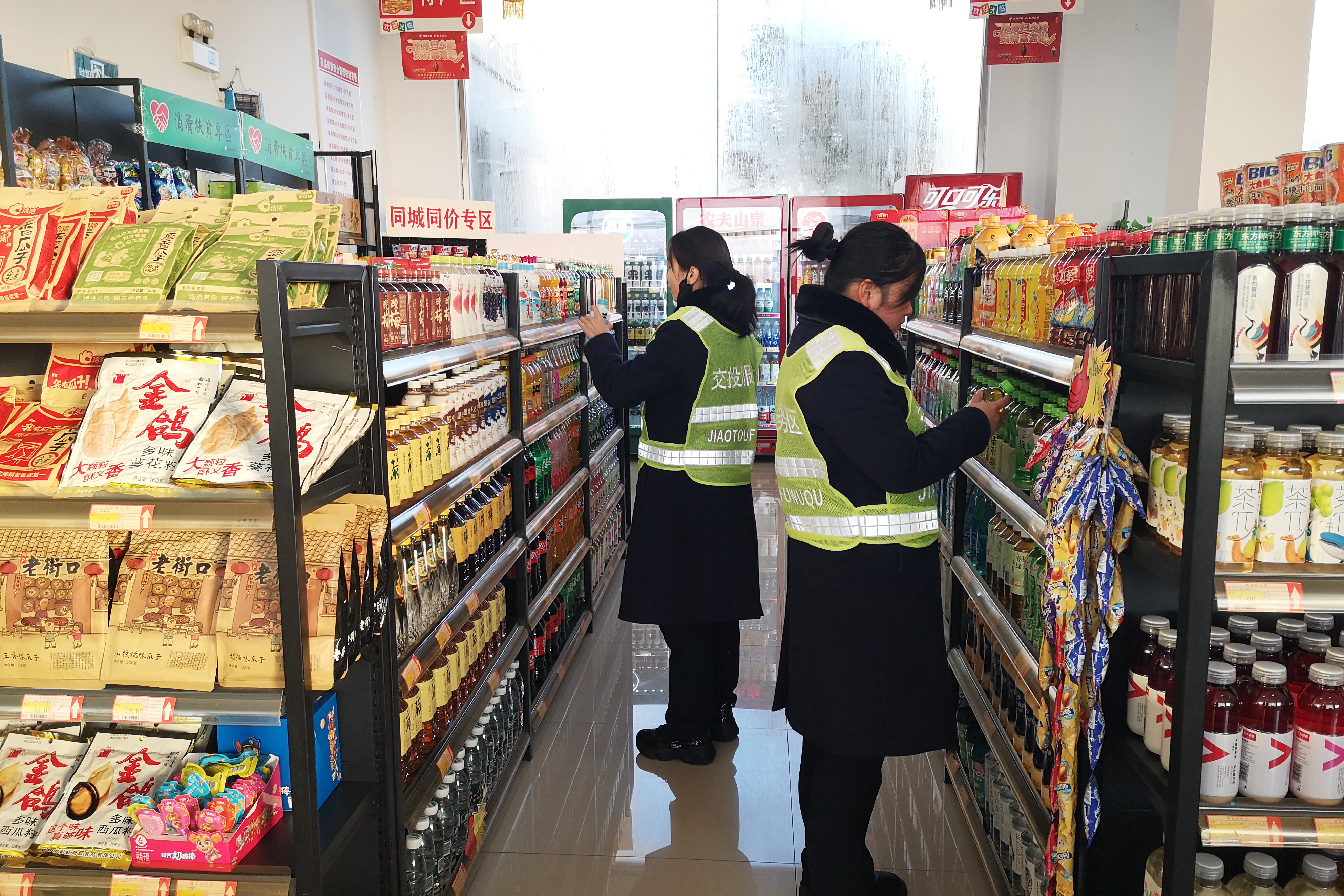 2024年12月31日，黃帝宮服務區開展元旦節前安全隱患大排查工作，全力為元旦假期保通保暢。（拍攝：李潔18530035213） - 副本.jpg